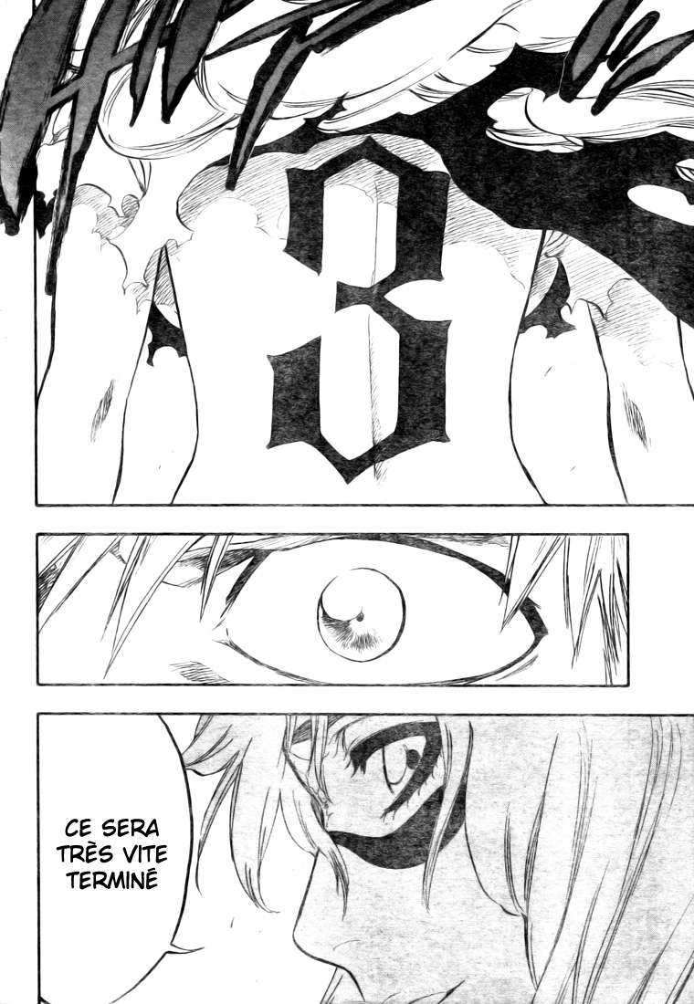 पेज 8