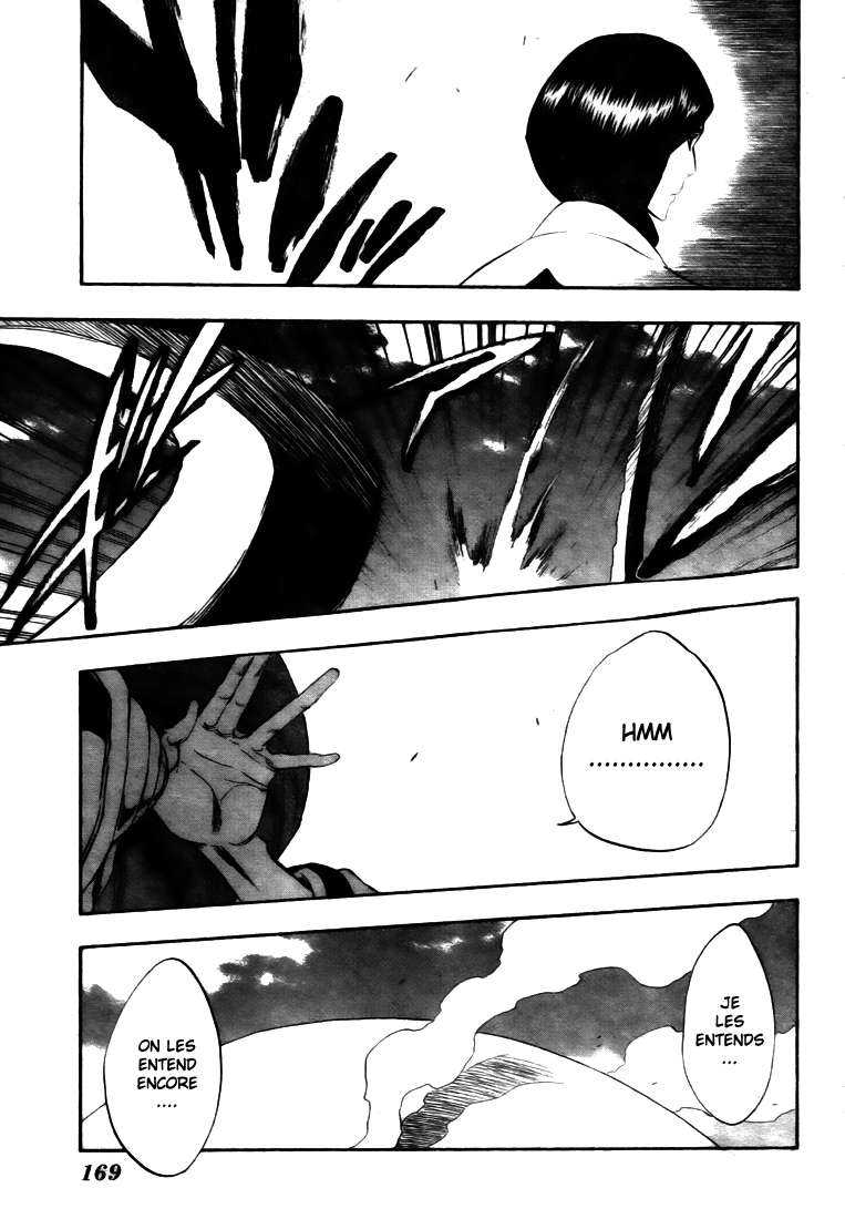 पेज 8