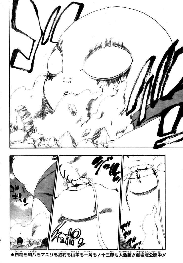 पेज 10
