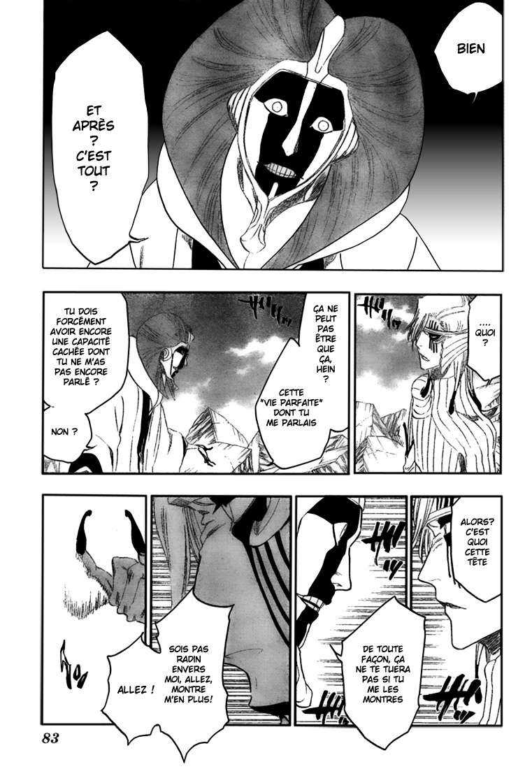 पेज 10