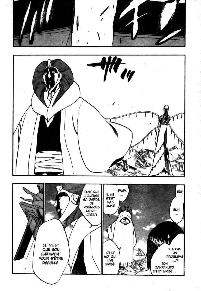 पेज 8