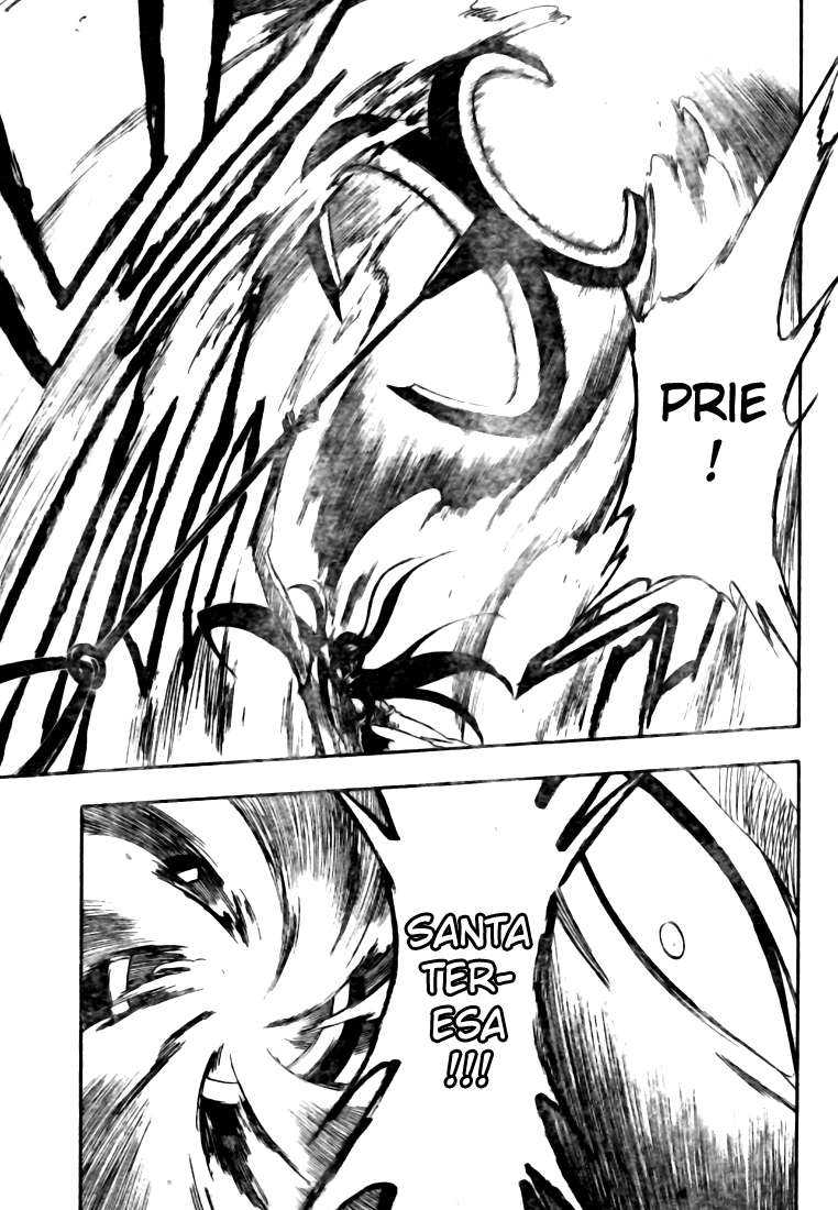 पेज 8