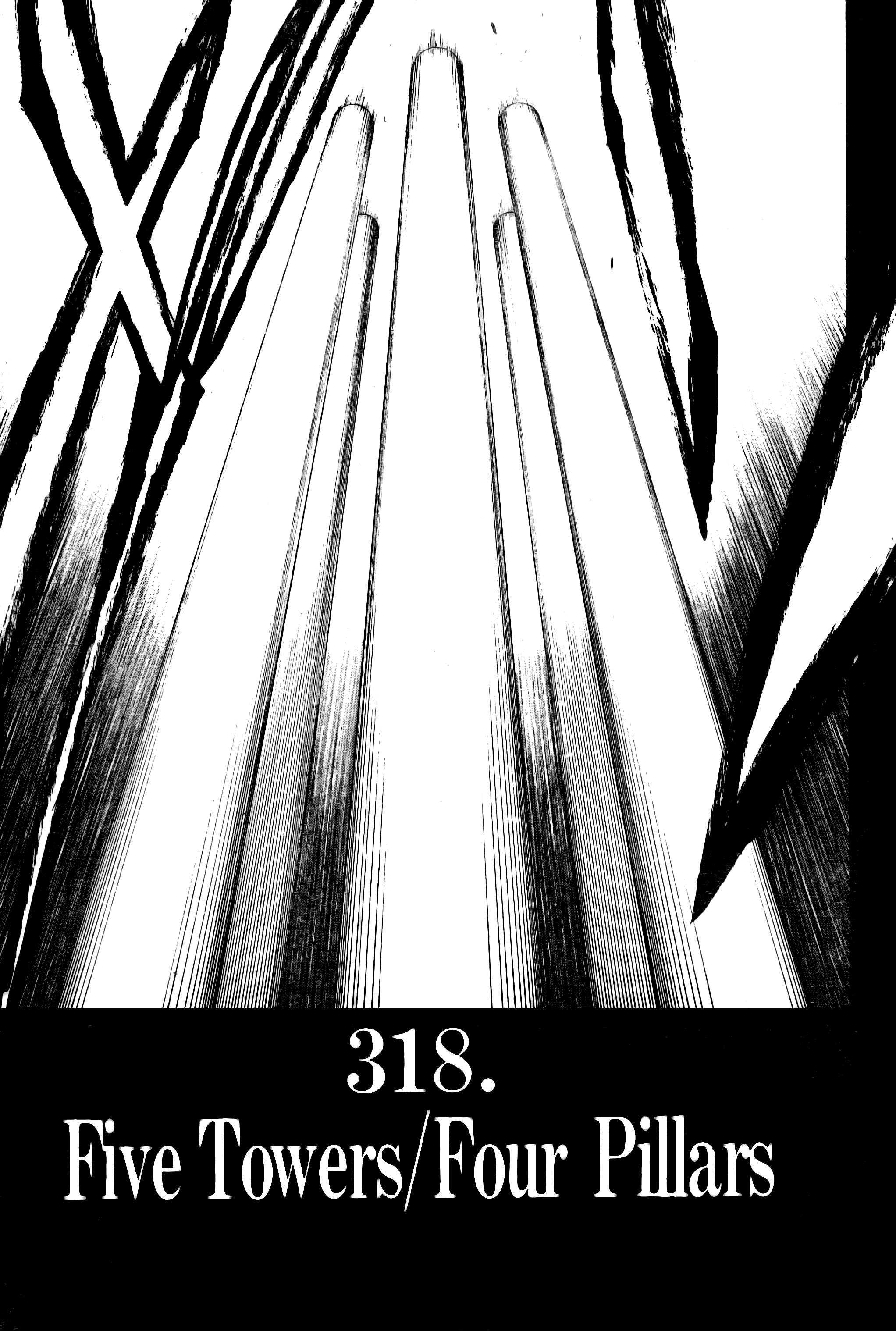 ページ 8