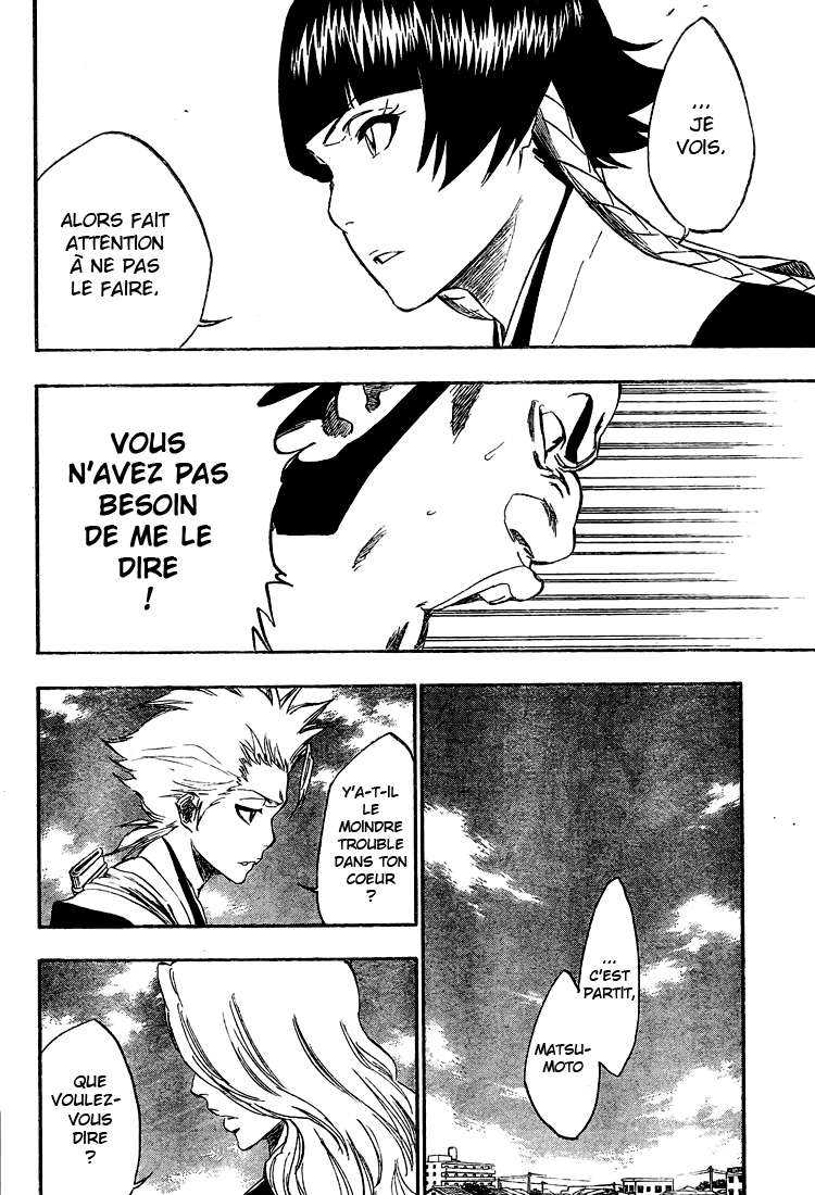 पेज 6