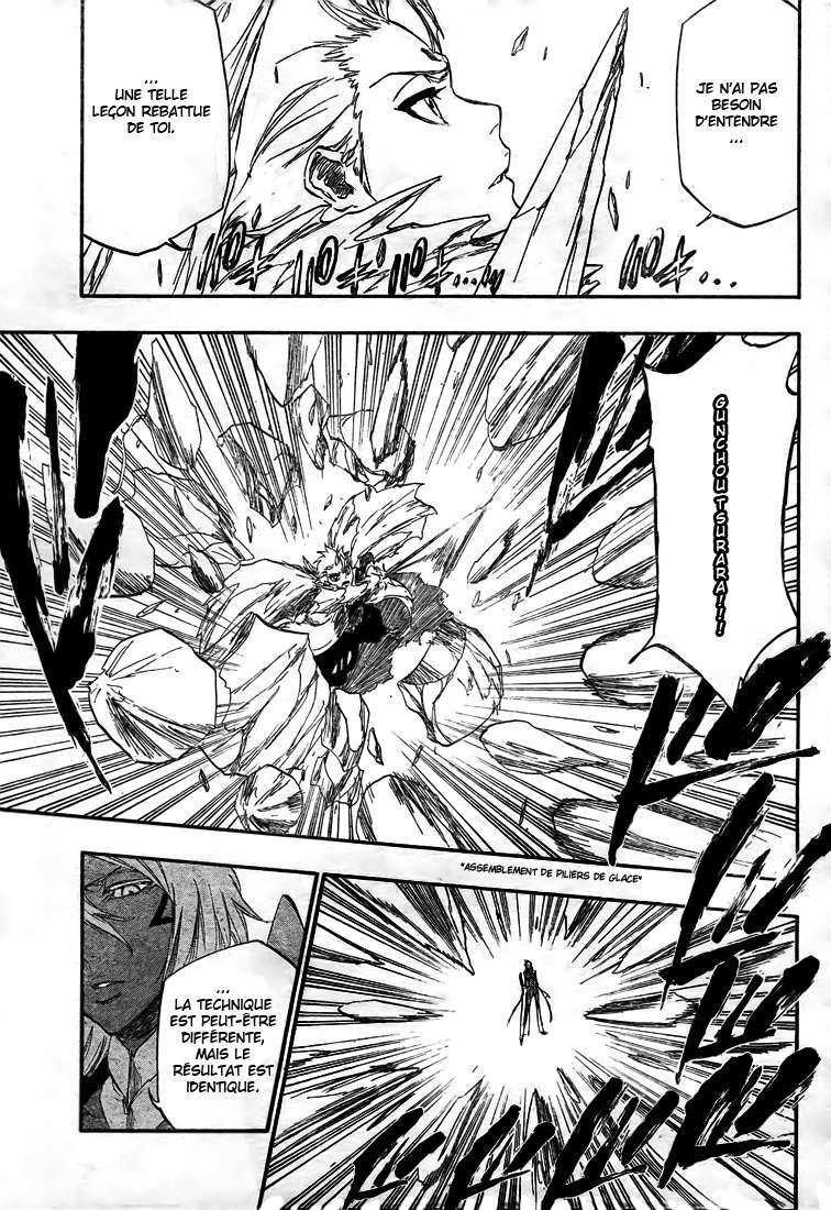 पेज 3