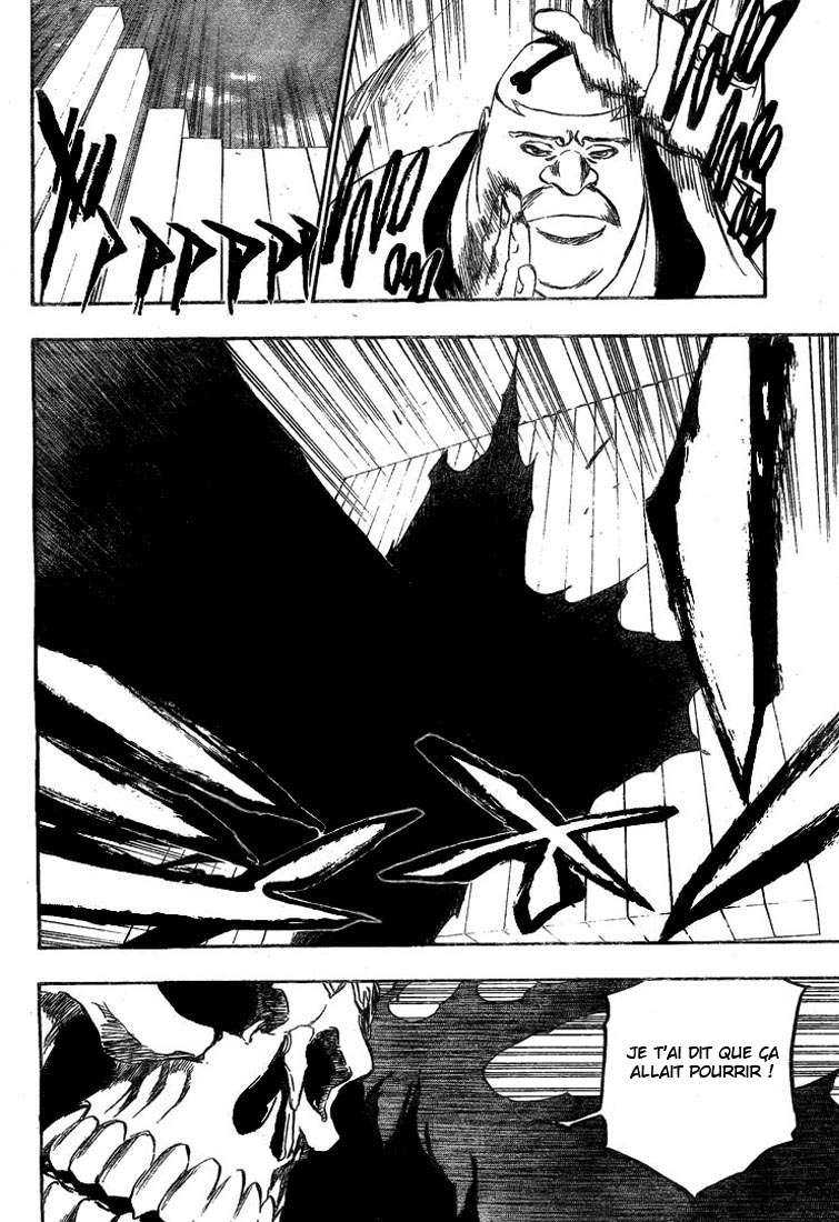 पेज 6