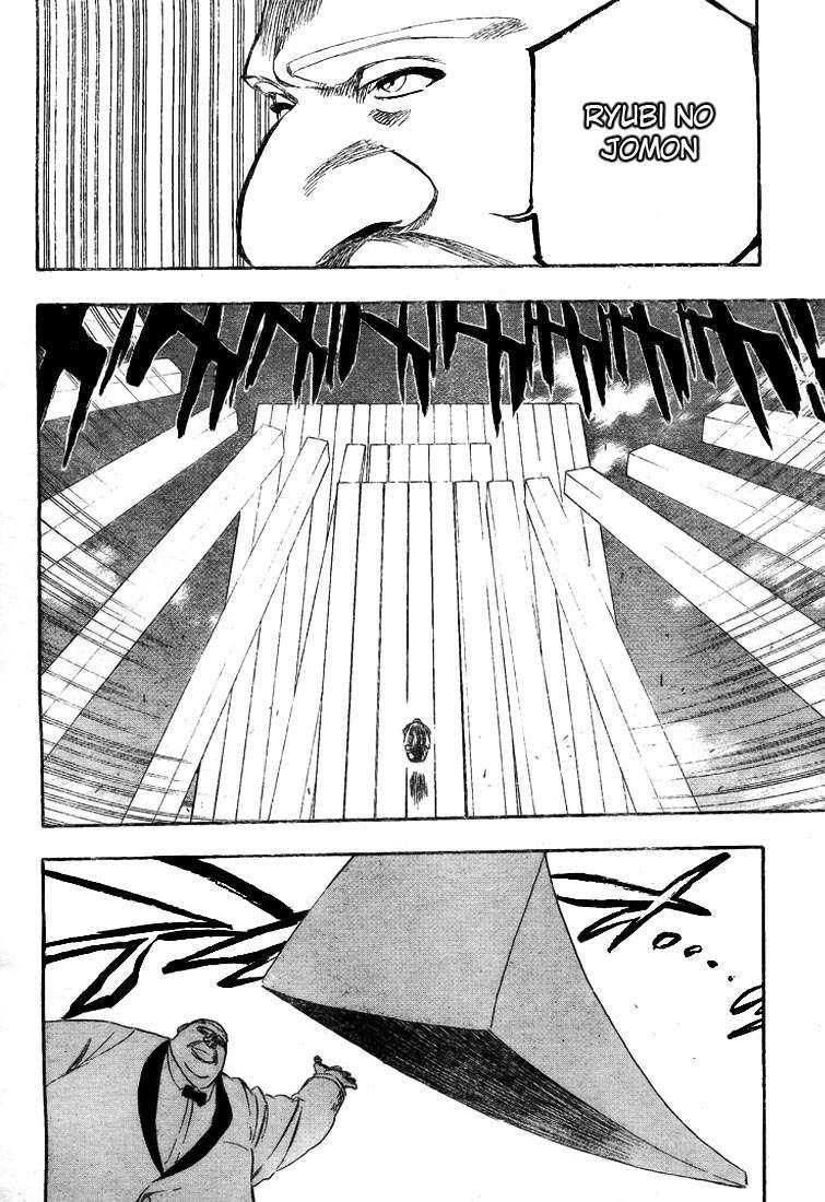 पेज 8