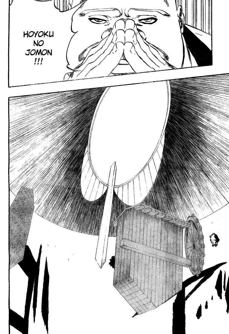 पेज 14