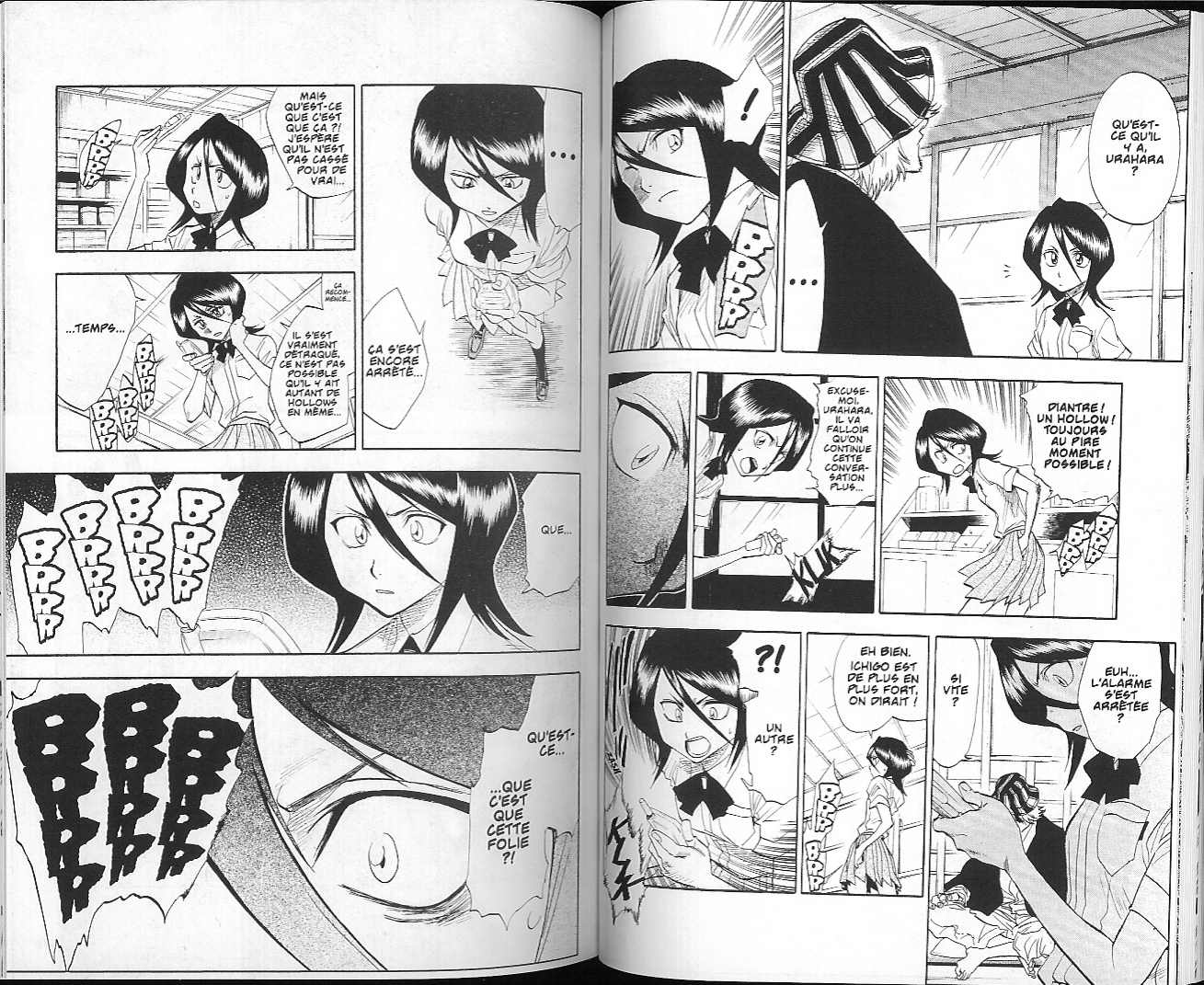 पेज 1