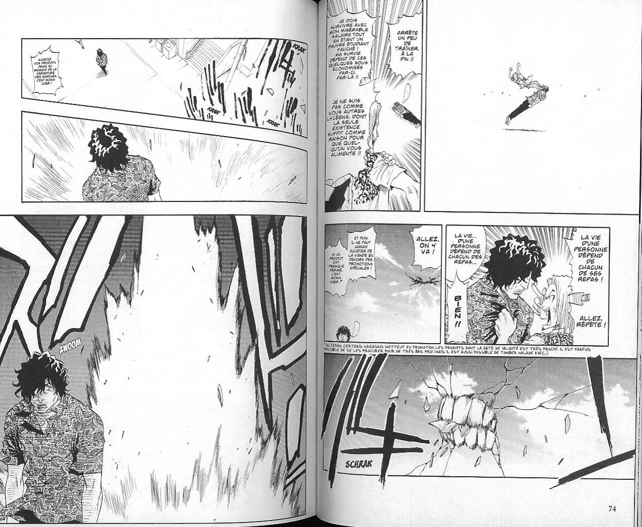 पेज 4