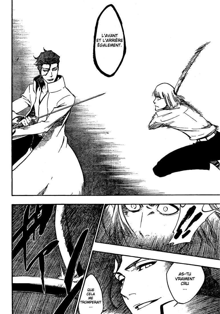 पेज 8