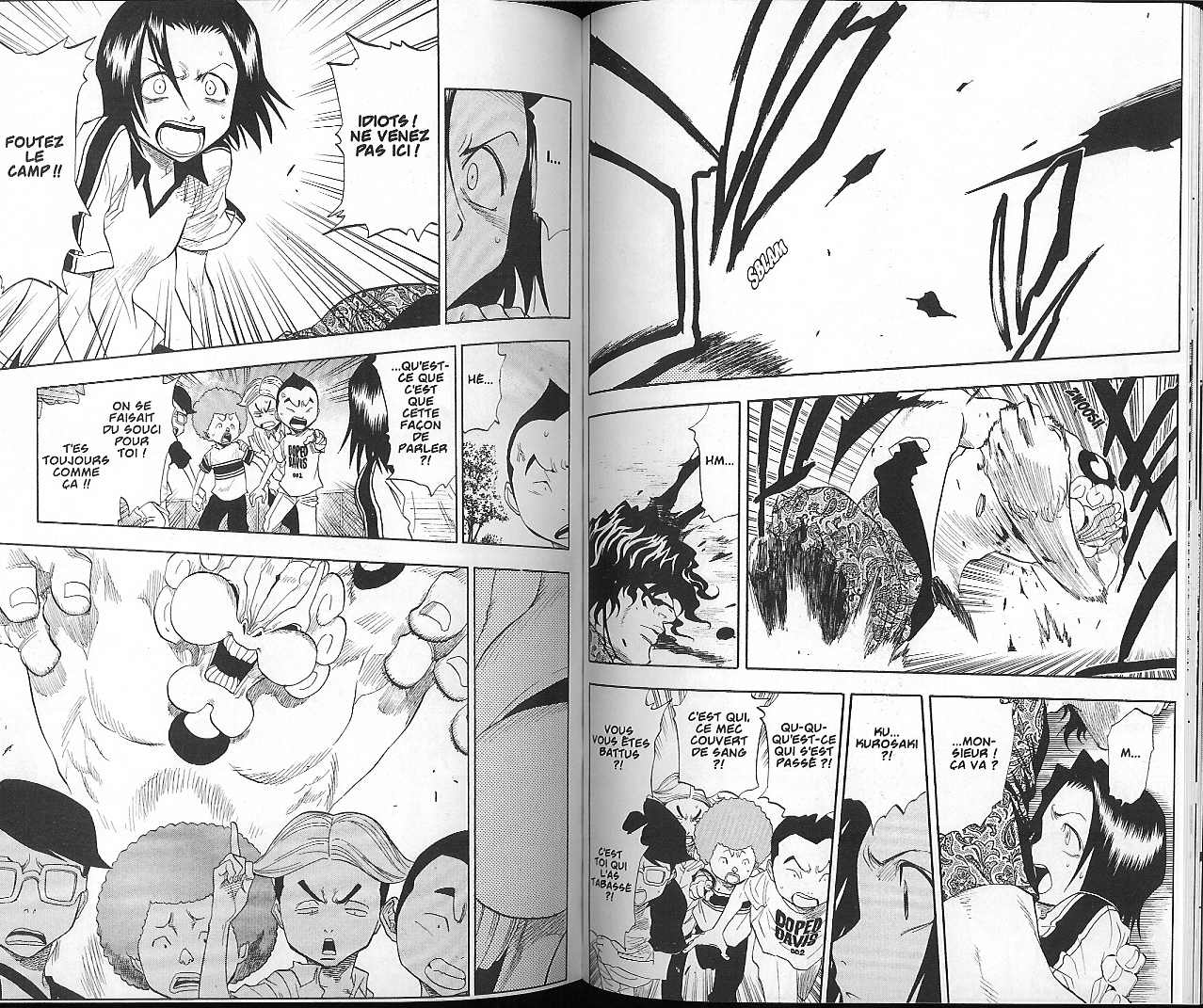 पेज 5