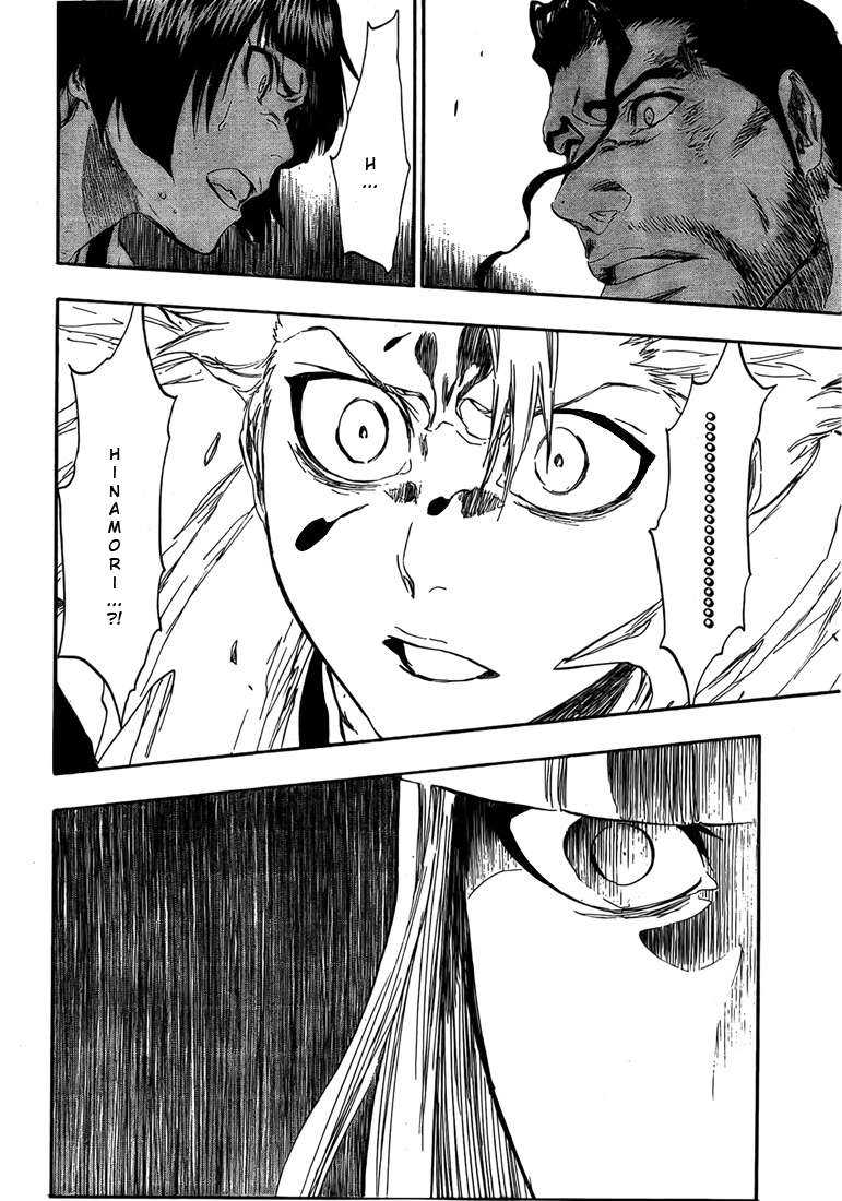 पेज 14