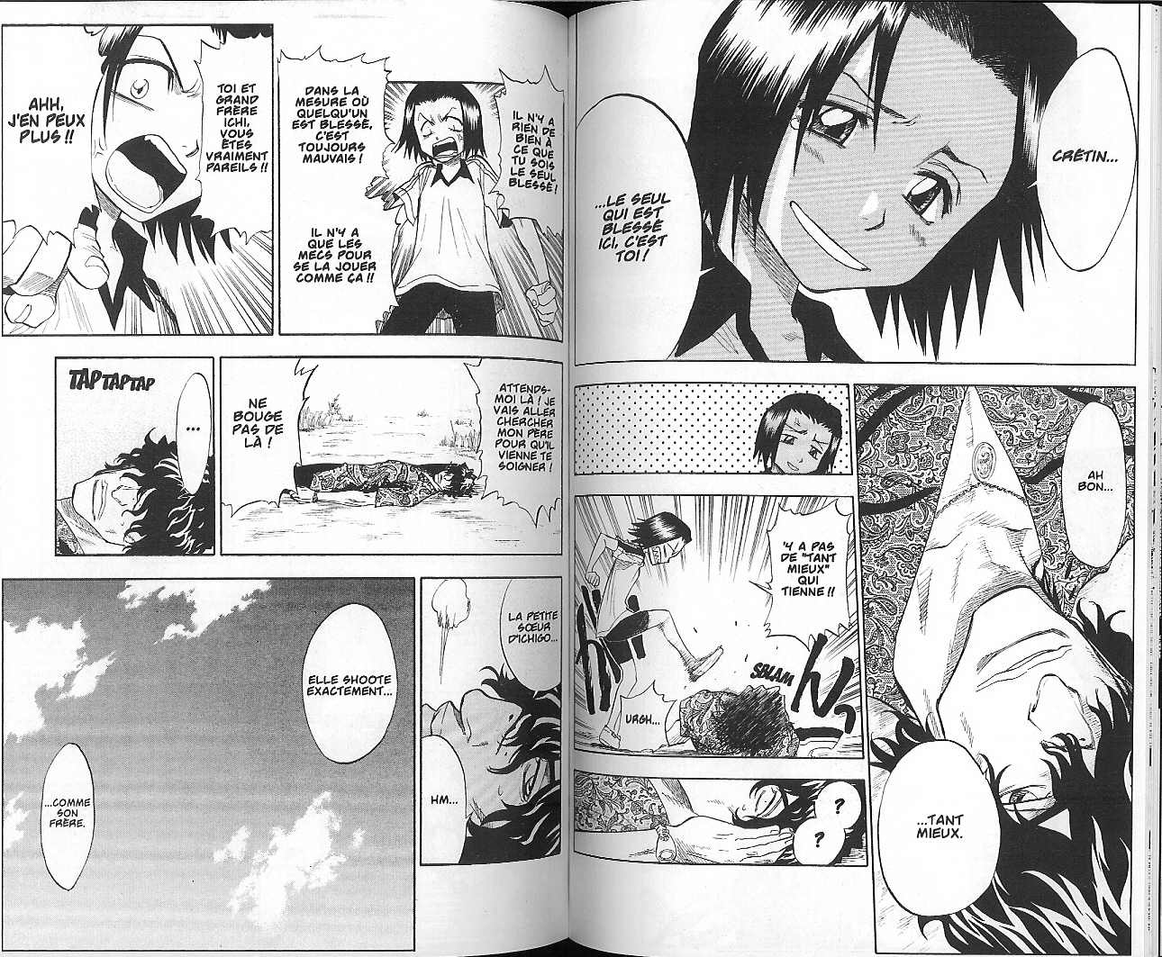 पेज 7