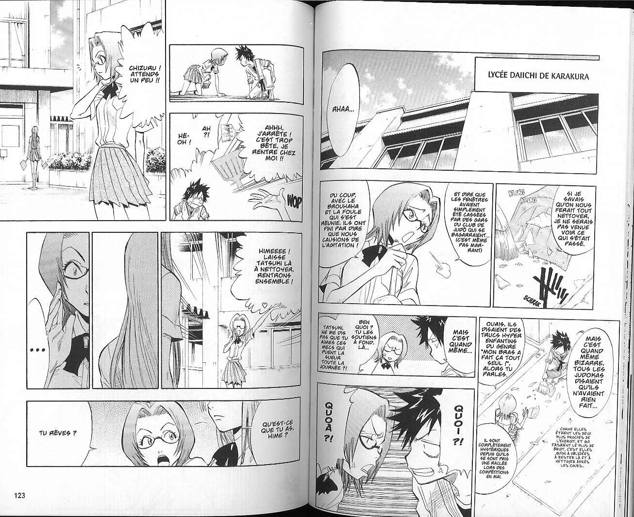 पेज 8