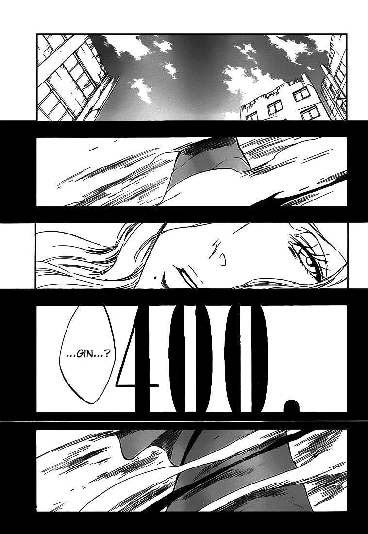 पेज 3