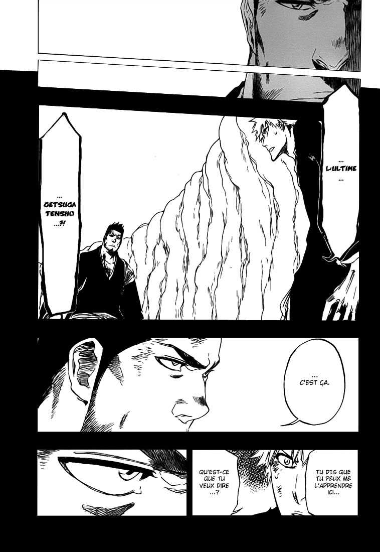 पेज 3