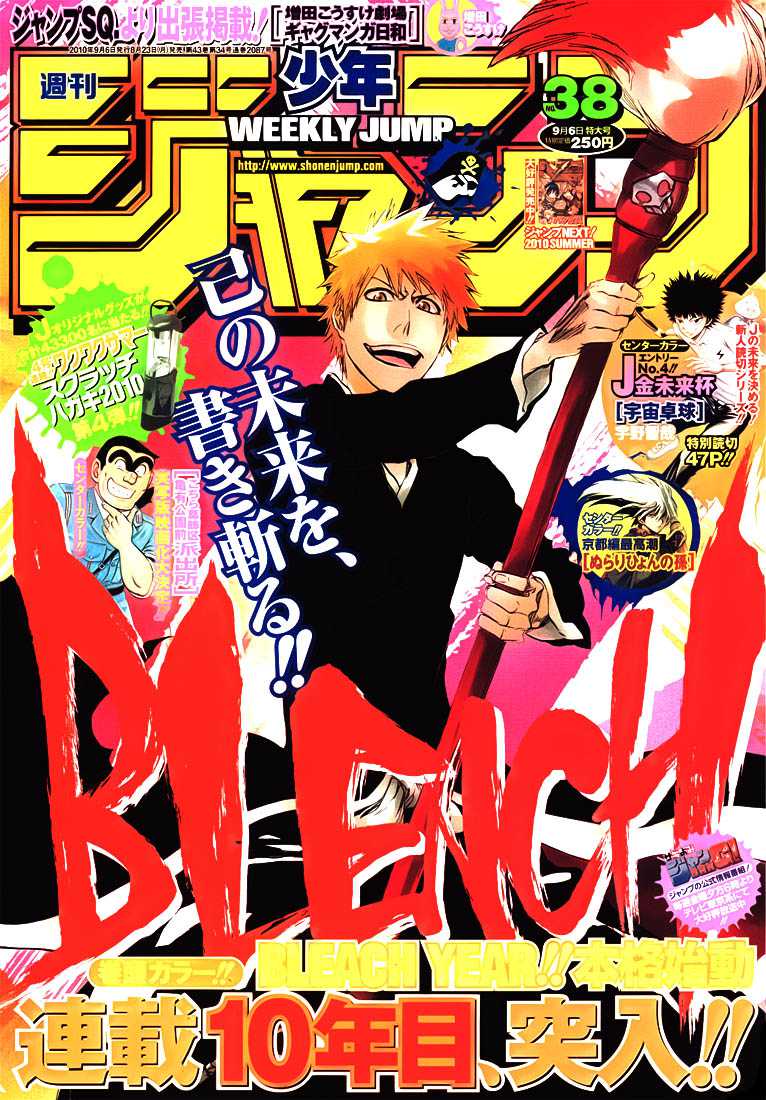 पेज 1