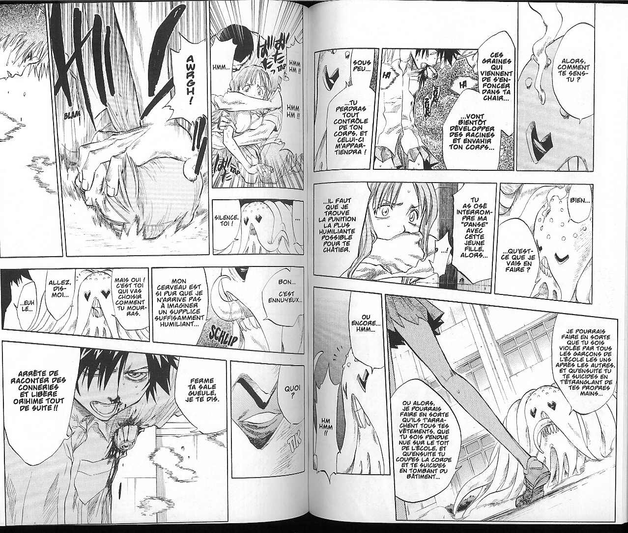 पेज 4