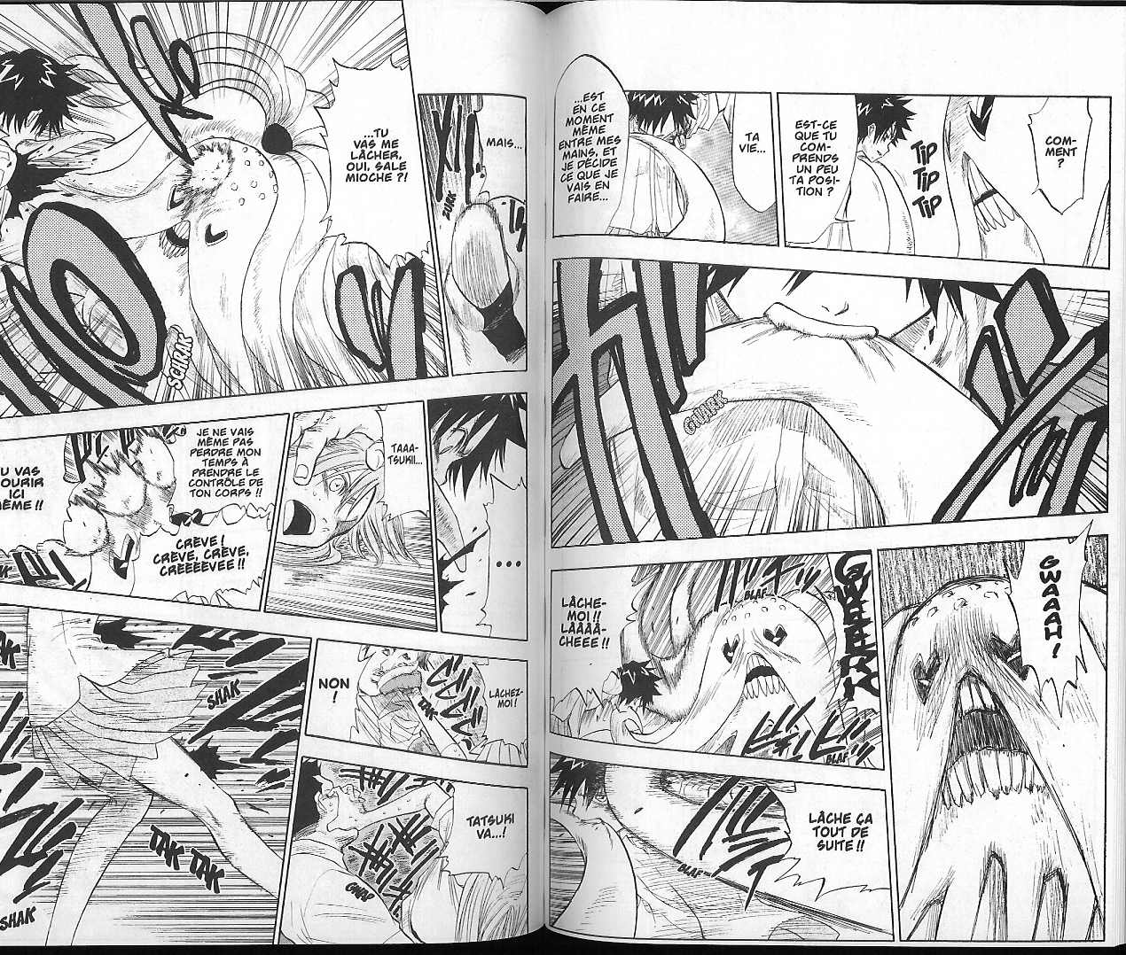 पेज 5