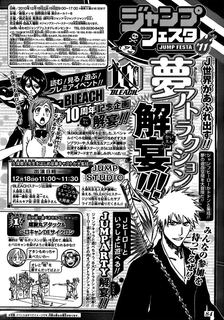 पेज 20