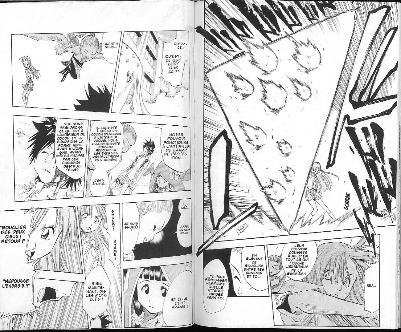 पेज 6