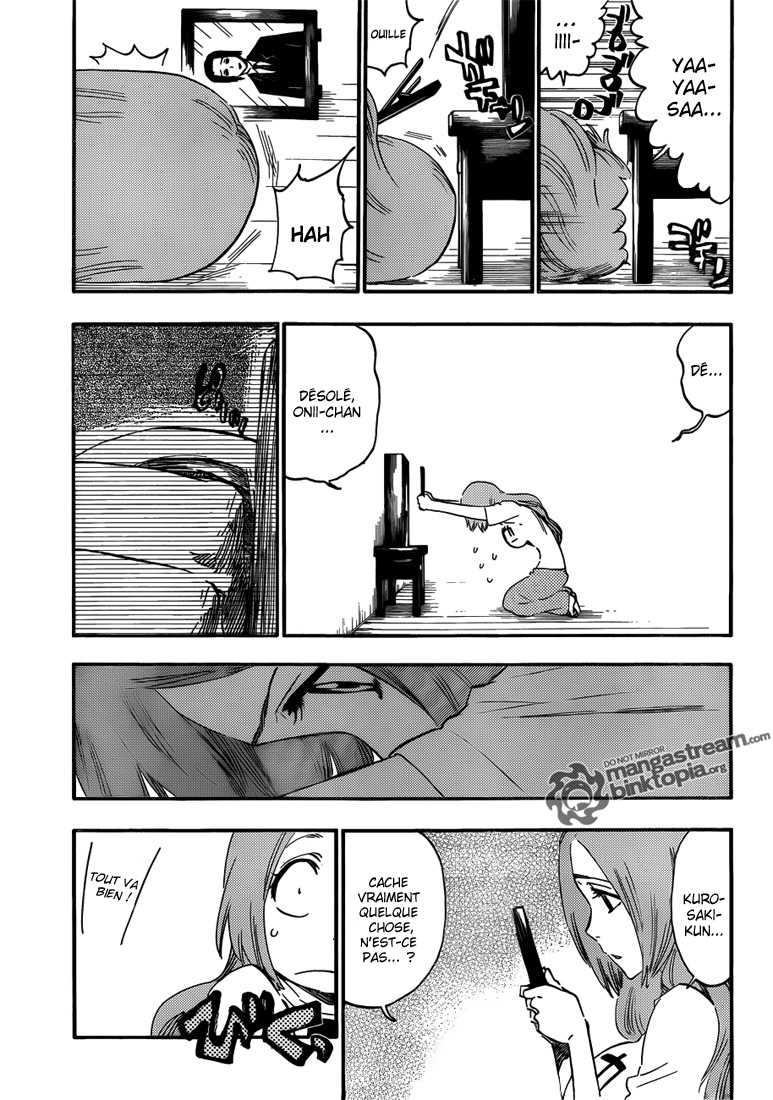 पेज 3