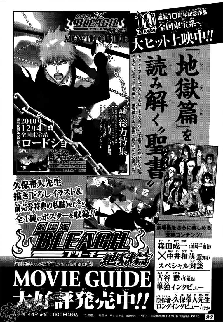 पेज 20