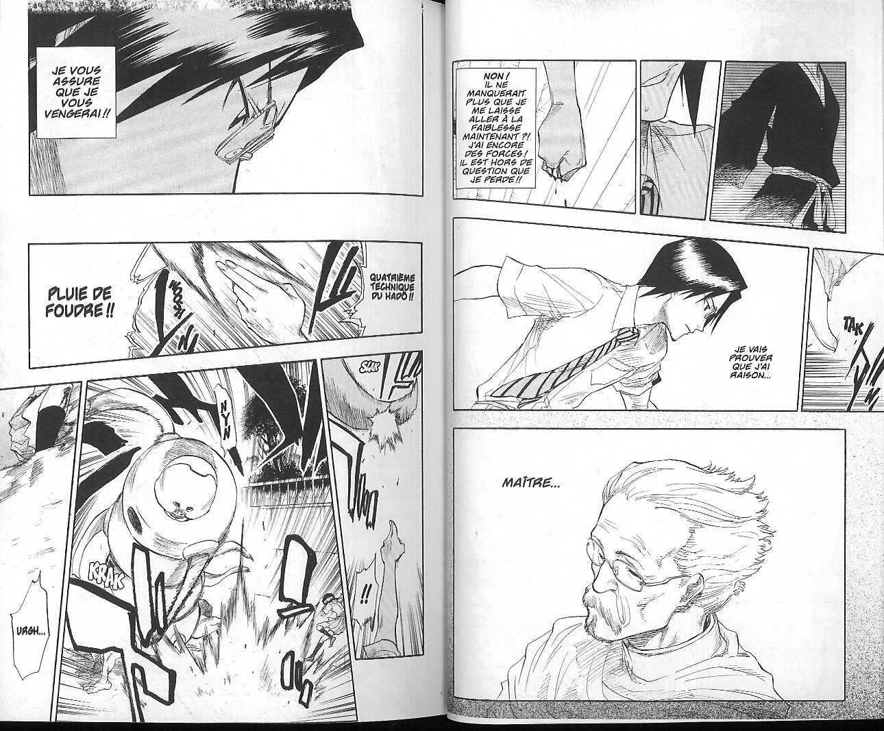 पेज 6