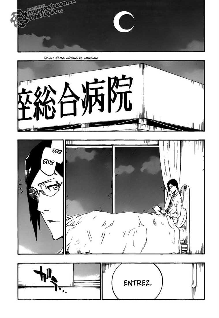 पेज 7