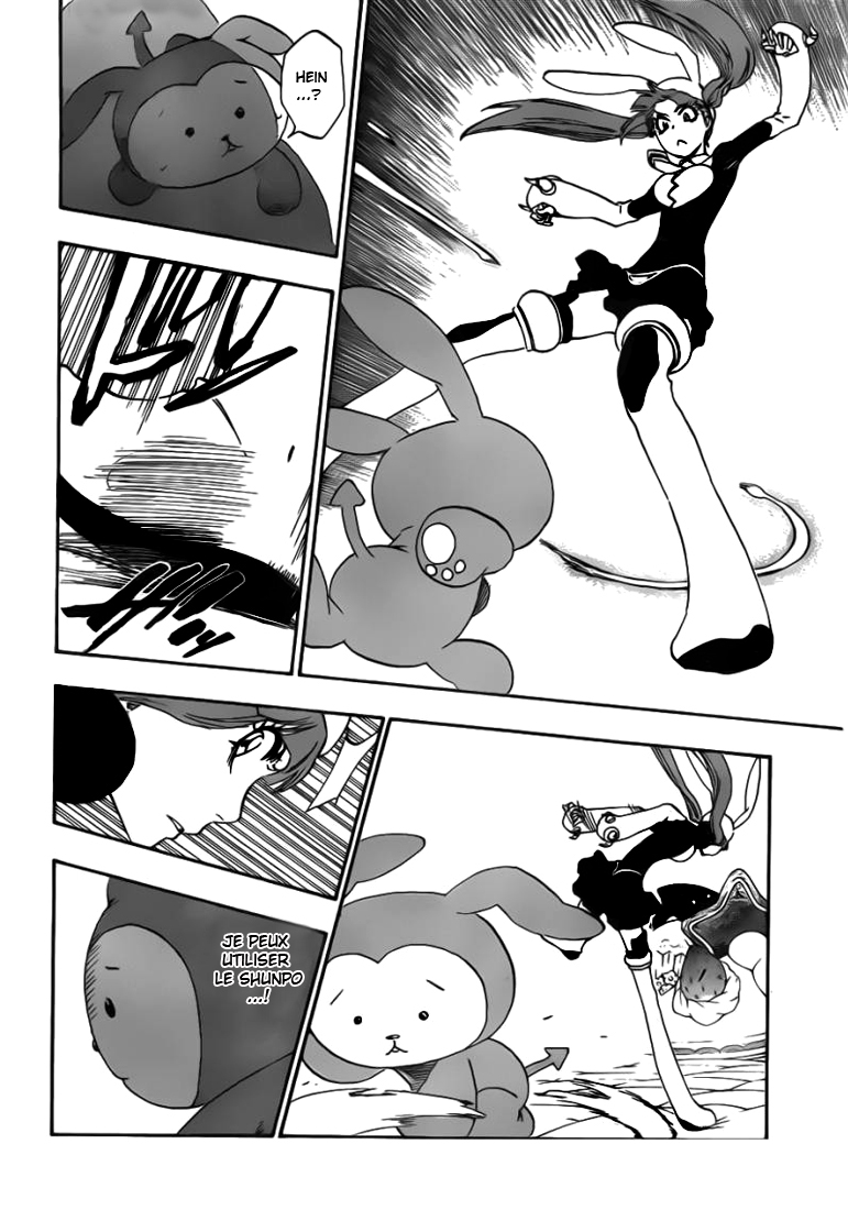 पेज 2