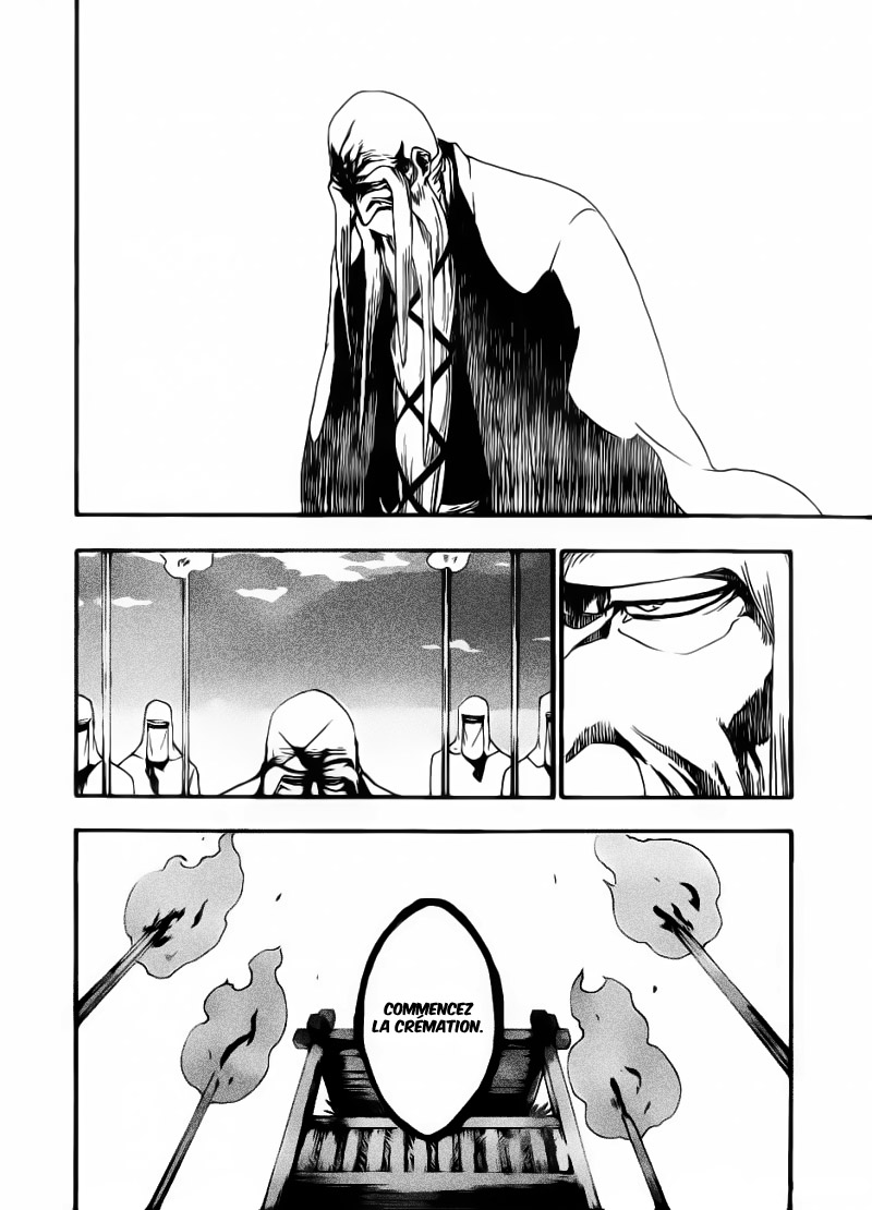 पेज 8