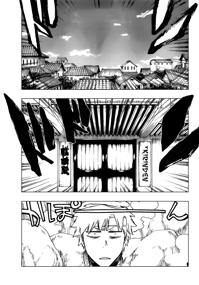 पेज 9