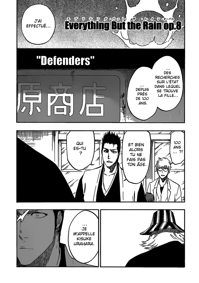 पेज 3