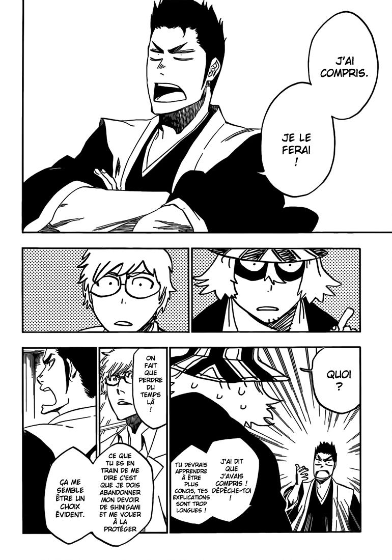 पेज 14