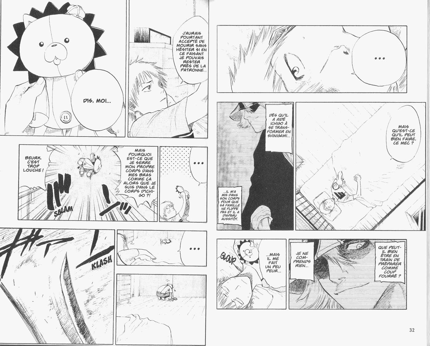 पेज 3