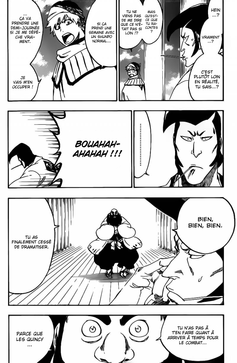 पेज 6