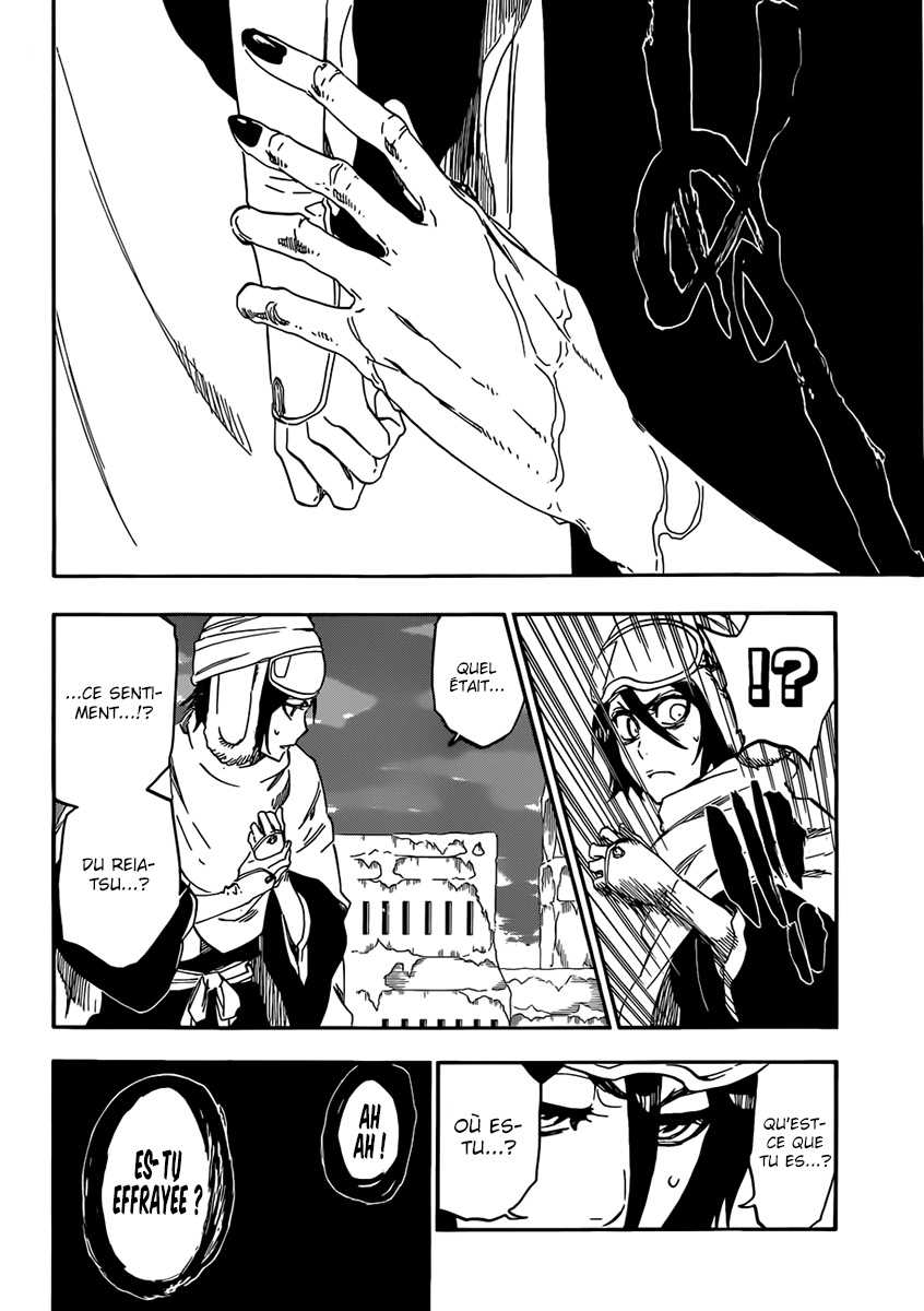पेज 8