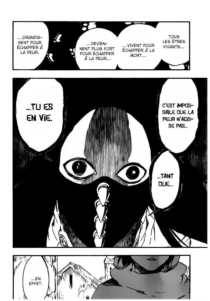 पेज 8