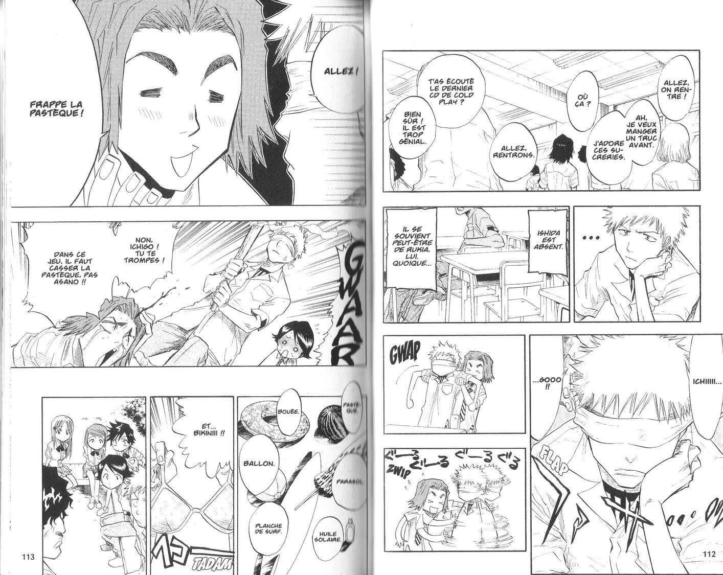 पेज 3