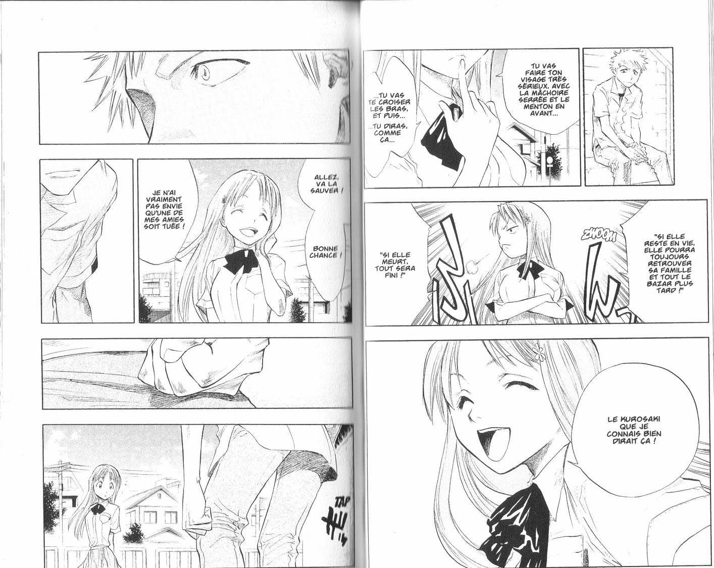 पेज 7