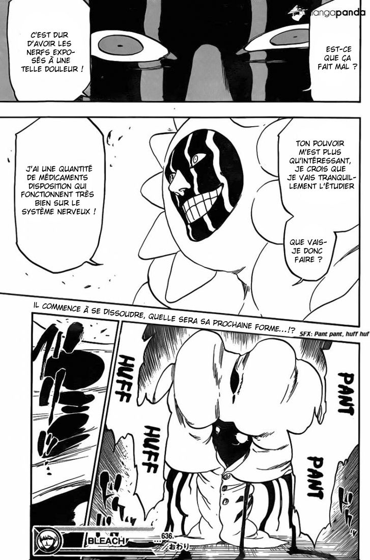 पेज 17
