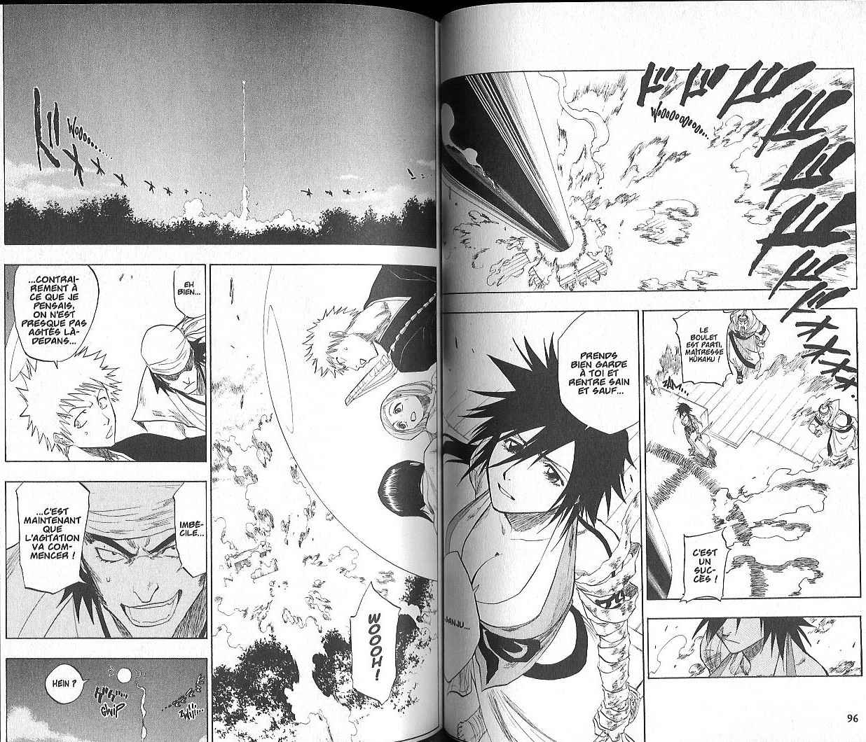 पेज 5