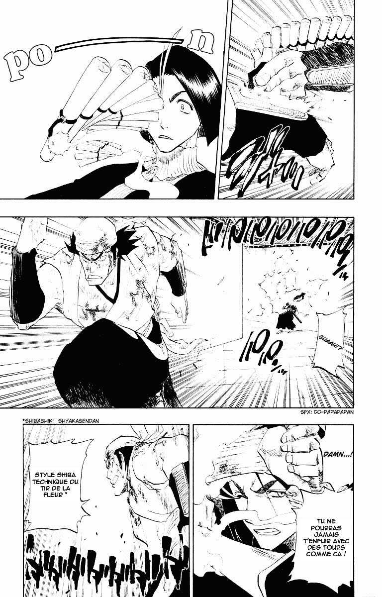 पेज 7