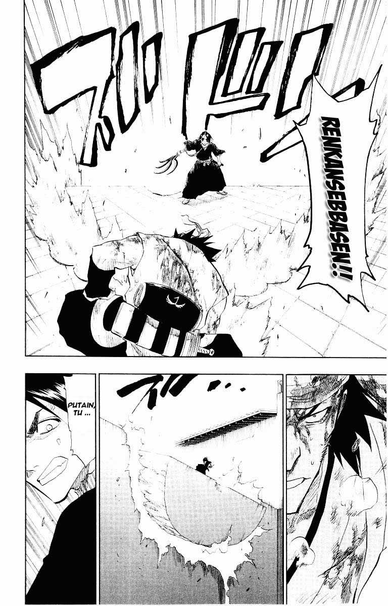 पेज 16