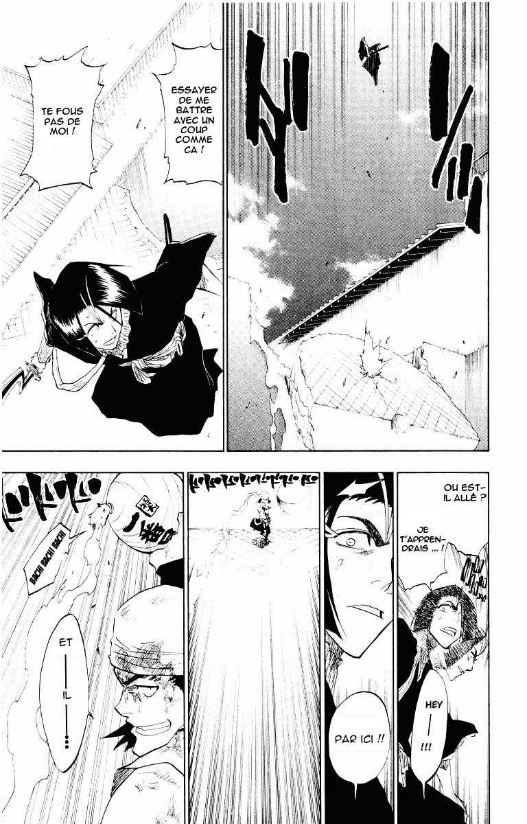 पेज 17