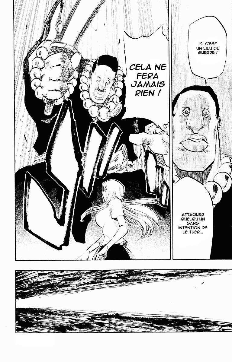 पेज 12