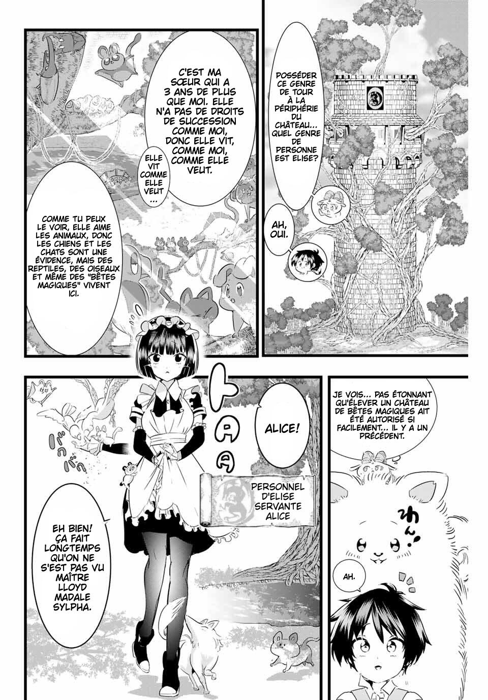 ページ 4