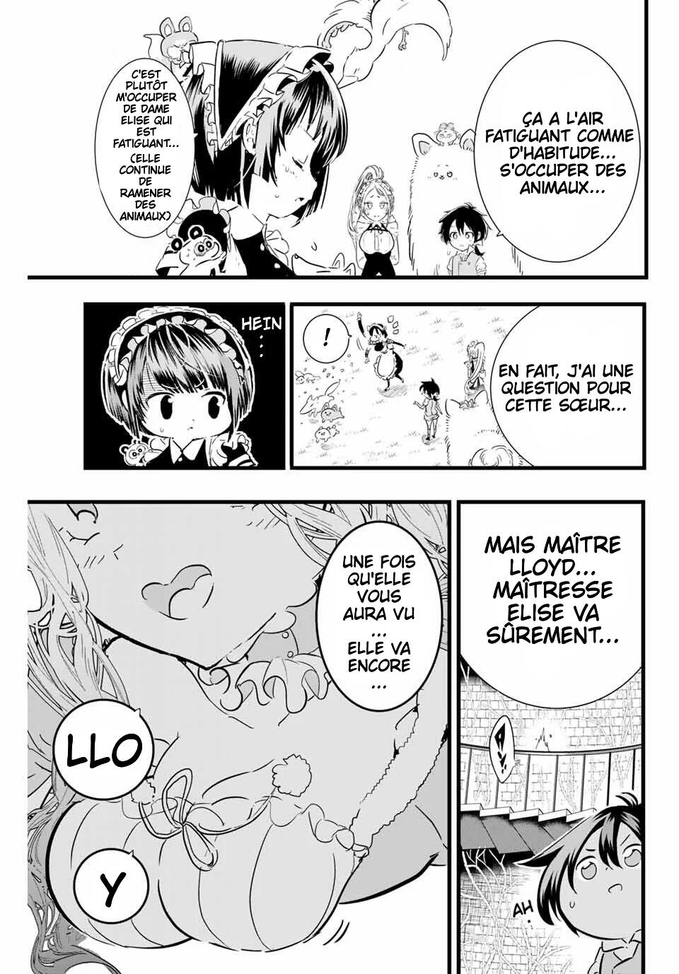 ページ 5