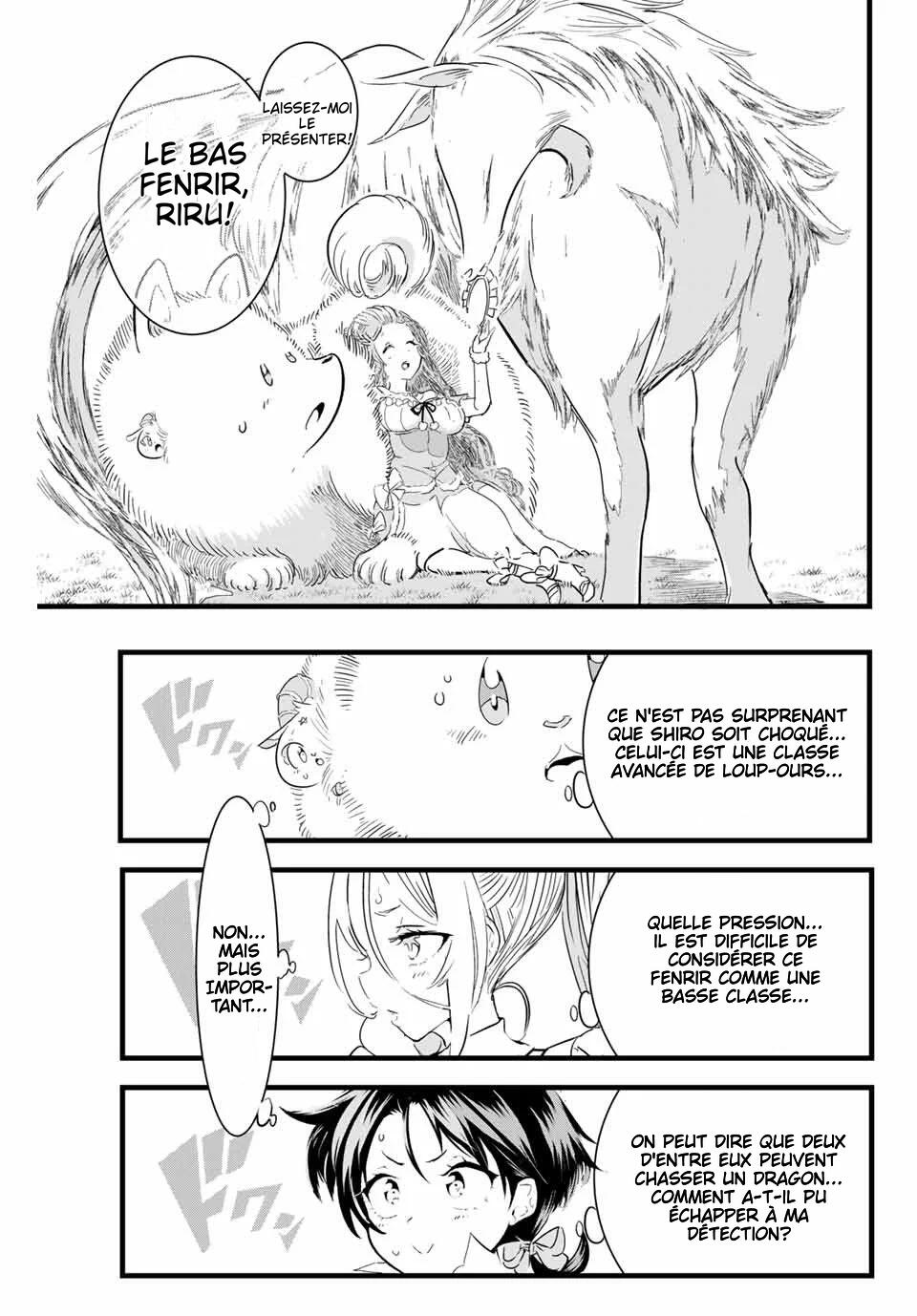 ページ 11